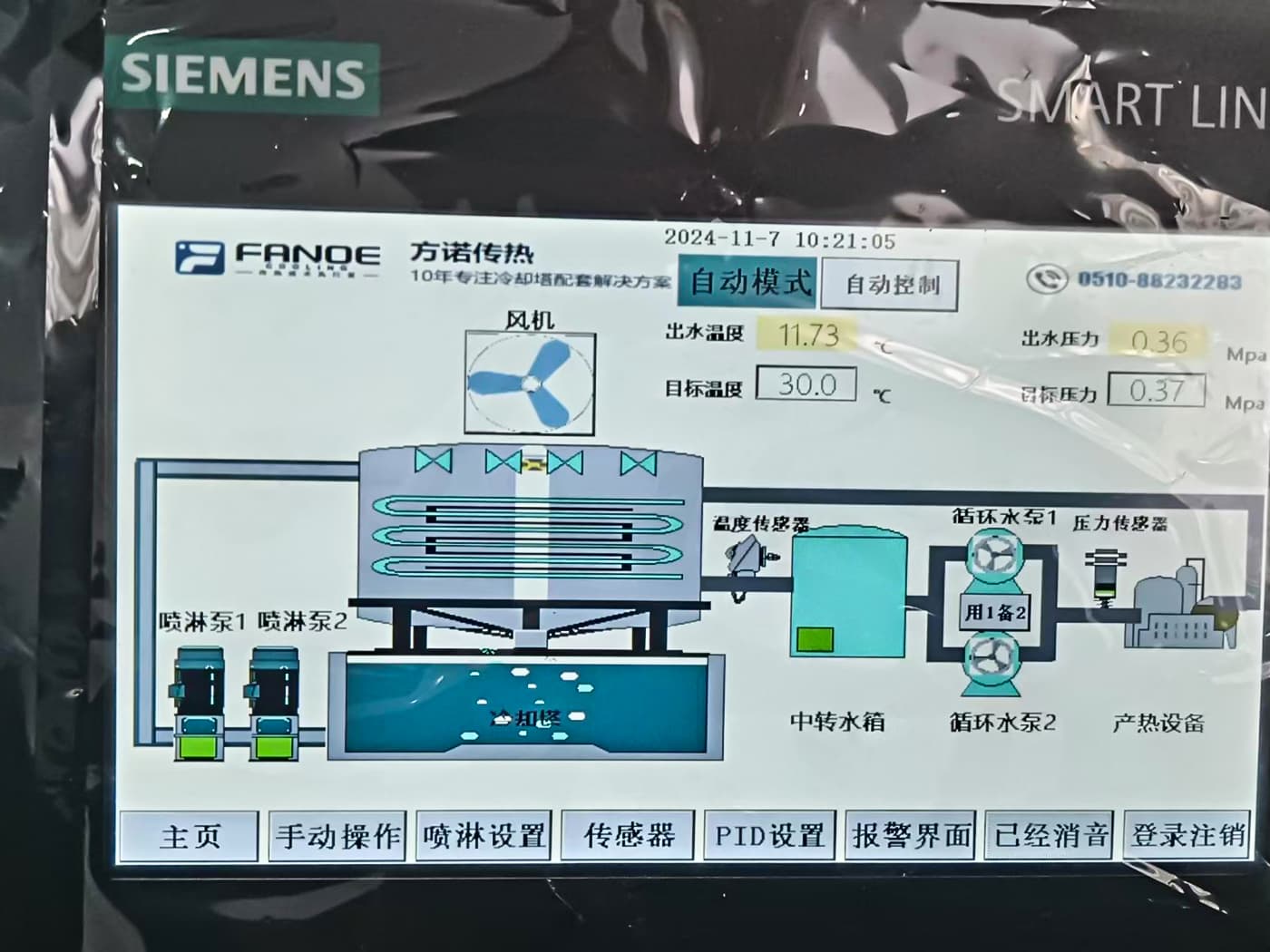 Hai'an Comitatus Generalis pulveris Metallurgy Factory